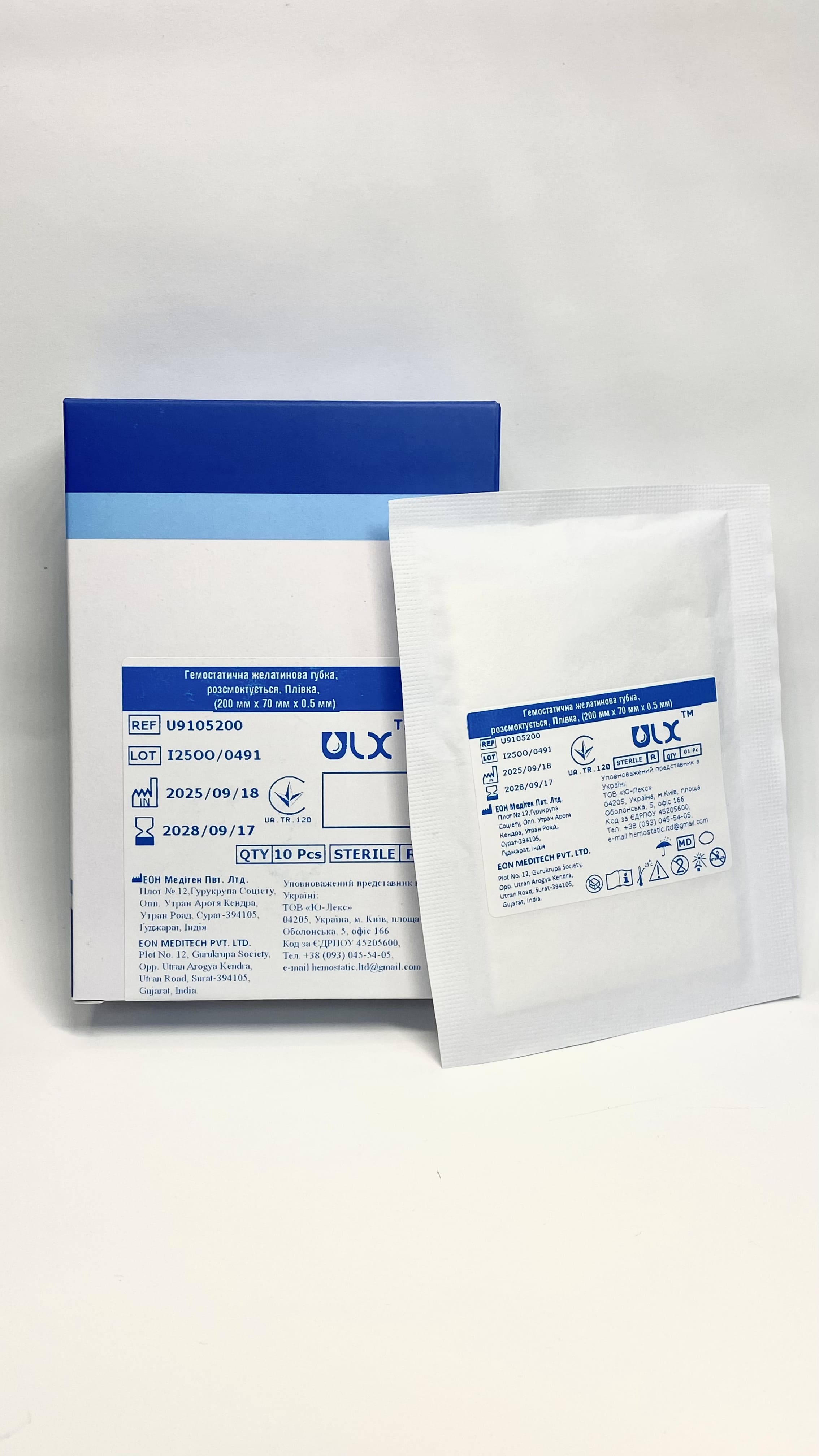 Гемостатична желатинова губка, Плівка (200мм x 70мм x 0.5мм) ULX TM